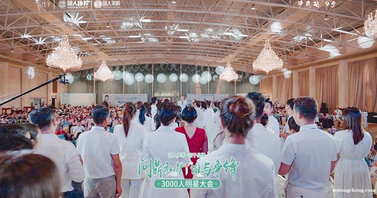 让女性更伟大,国人康养宫子品牌做民族骄傲的品牌。 让女性更伟大,国人康养宫子品牌做民族骄傲的品牌。