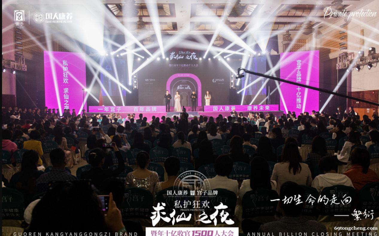 国人康养宫子品牌,让私护康养走进千家万户。 国人康养宫子品牌,让私护康养走进千家万户。