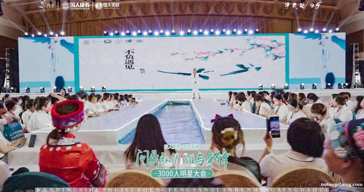 国人康养宫子品牌,让私护康养走进千家万户。 国人康养宫子品牌,让私护康养走进千家万户。