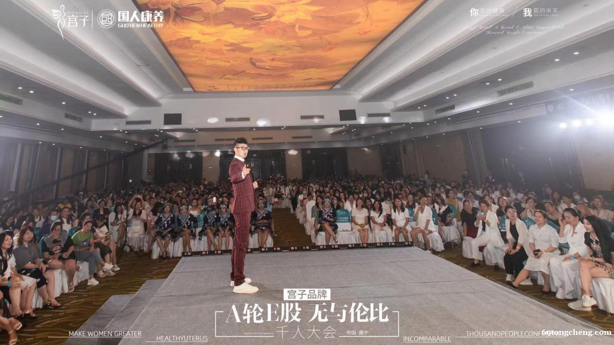 国人康养宫子品牌操盘手,鬼才安瞳与众不同。 国人康养宫子品牌操盘手,鬼才安瞳与众不同。