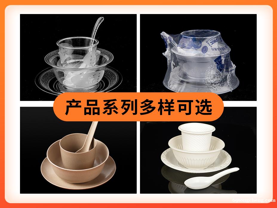 一次性餐具招商,新兴冷门四季热销,小本轻松致富 一次性餐具招商,新兴冷门四季热销,小本轻松致富