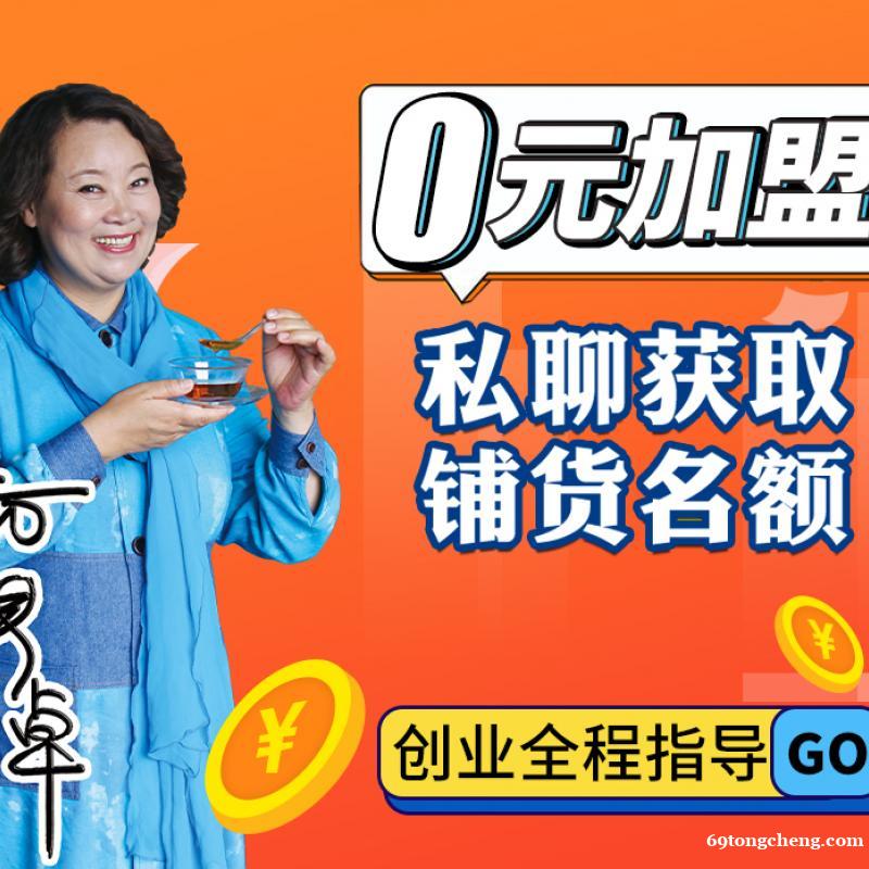 一次性餐具招商,新兴冷门四季热销,小本轻松致富 一次性餐具招商,新兴冷门四季热销,小本轻松致富