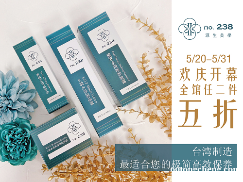 源生美学 | 疫情时代最懂亚洲女性肌肤的极简高效保养. 源生美学 | 疫情时代最懂亚洲女性肌肤的极简高效保养.