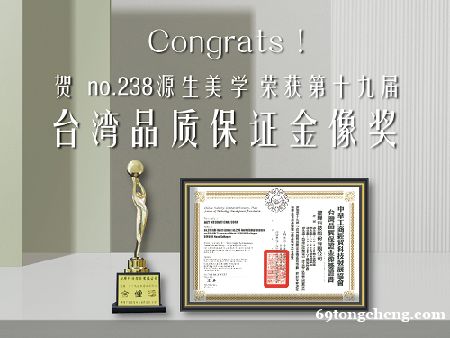 源生美学 | 疫情时代最懂亚洲女性肌肤的极简高效保养. 源生美学 | 疫情时代最懂亚洲女性肌肤的极简高效保养.