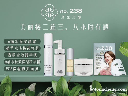 源生美学 | 疫情时代最懂亚洲女性肌肤的极简高效保养 . 源生美学 | 疫情时代最懂亚洲女性肌肤的极简高效保养 .