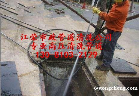 萍乡江荣清理大小污水池沉淀池淤泥泥浆市政管道疏通清淤清洗封堵 萍乡江荣清理大小污水池沉淀池淤泥泥浆市政管道疏通清淤清洗封堵