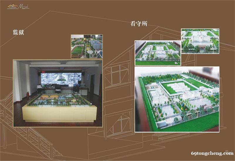 内蒙古景观厂区沙盘模型订制工厂 内蒙古景观厂区沙盘模型订制工厂