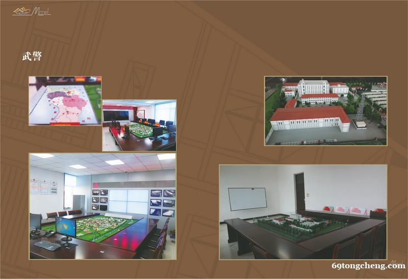 内蒙古景观厂区沙盘模型订制工厂 内蒙古景观厂区沙盘模型订制工厂