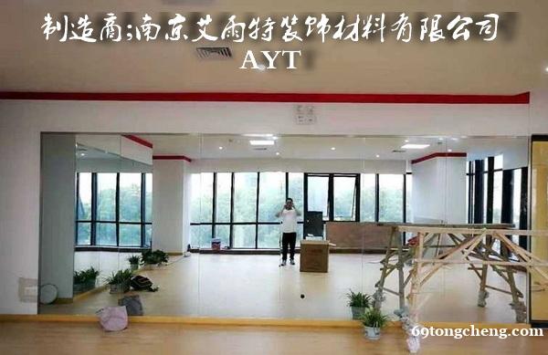 舞蹈房镜子、健身房镜子、南京艾雨特镜子 舞蹈房镜子、健身房镜子、南京艾雨特镜子