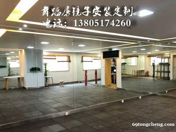 家用舞蹈房镜子、家用健身房镜子 家用舞蹈房镜子、家用健身房镜子