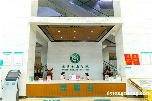 武汉太康医院讲解导致男性脱发五大不良习惯 武汉太康医院讲解导致男性脱发五大不良习惯