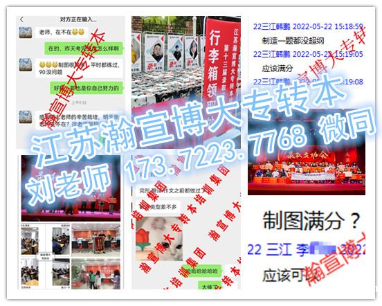 南京五年制专转本暑假英语词汇、语法重点辅导及突破,快速提分! 南京五年制专转本暑假英语词汇、语法重点辅导及突破,快速提分!