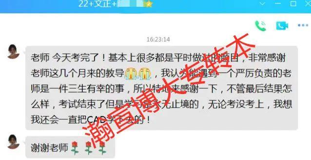 报考旅游管理五年制专转本专业不容错过的信息都在这里 报考旅游管理五年制专转本专业不容错过的信息都在这里