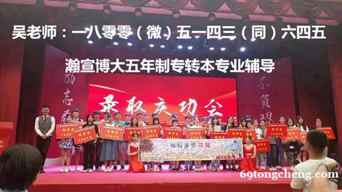 江苏第二师范学院五年制专转本商务英语考什么?难不难? 江苏第二师范学院五年制专转本商务英语考什么?难不难?