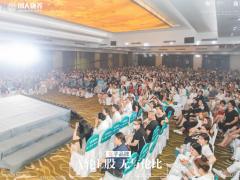 为爱出发,国人康养宫子品牌品牌,贴心呵护女性健康.