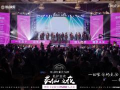 重磅出圈，国人康养宫子品牌问鼎私护大产业.