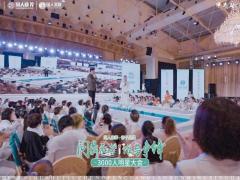 国人康养宫子品牌操盘手,鬼才安瞳与众不同.