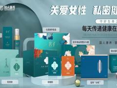 迎接女性她时代，国人康养宫子品牌为守护两性健康而生。
