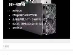 芯动a10  a11 菠萝mini  亚米2400M