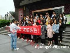 瀚宣博大五年制专转本培训告诉你成功的复习方法