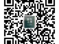 科学高效护肤,就来no.238源生美学 .