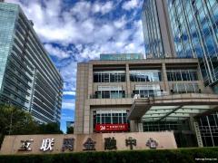 互联网金融中心写字楼出租海淀区