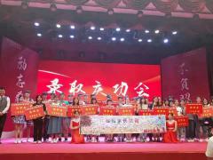 前辈告诉你,南京晓庄学院五年制专转本考试并不难考