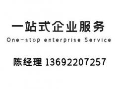 海南集团公司注册 广东省研究院公司注册 香港集团公司注册