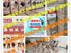 南通理工学院五年制专转本汽车服务工程，南京有针对性辅导班吗？