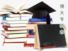 江苏昆山五年制专转本暑假备考优质机构推荐