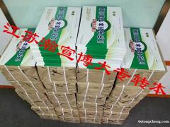 五年制专转本国际经济与贸易专业有哪些院校可以选择？