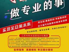 瀚宣博大李老师告诉你五年制专转本英语如此重要的原因