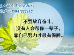 博大五年制专转本暑假班开启你的逆袭之路