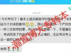 报考旅游管理五年制专转本专业不容错过的信息都在这里