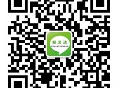 微信朋友圈广告招全国一级服务商