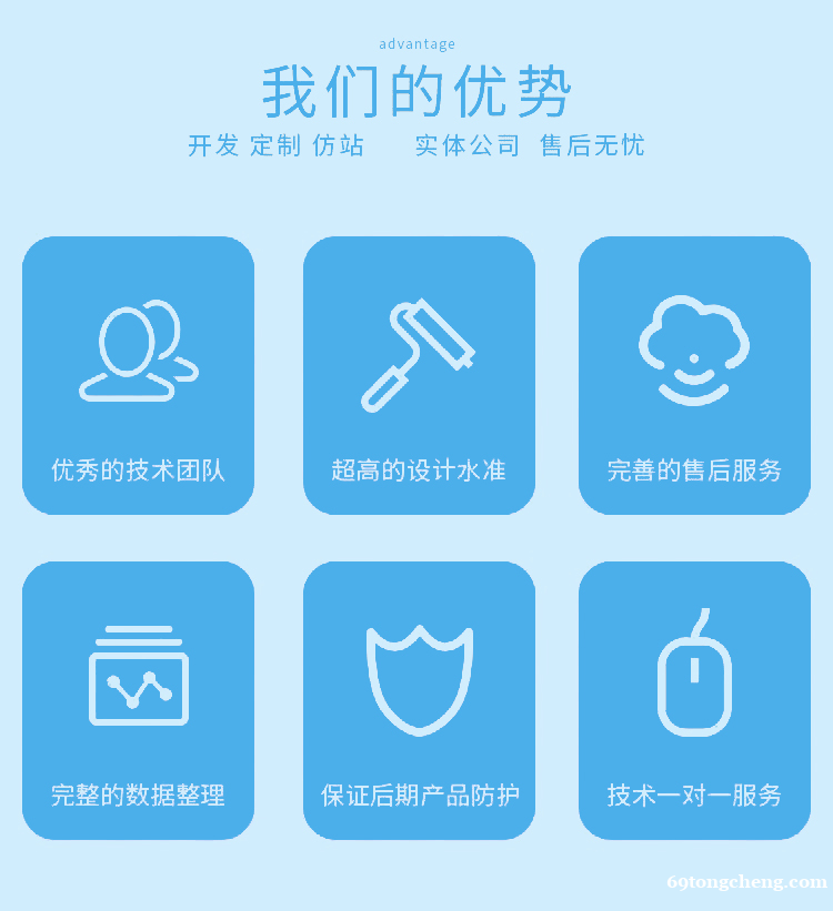 曲阜网站建设 曲阜网站建设