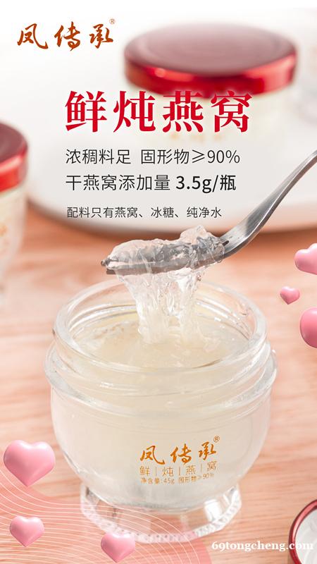 凤传承国潮滋补品养生平台开始招商了吗?可以代理吗?怎么加入 凤传承国潮滋补品养生平台开始招商了吗?可以代理吗?怎么加入