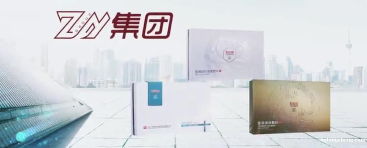 众盈集团两性和谐秘密武器,众盈三宝解锁2022私护新姿势 众盈集团两性和谐秘密武器,众盈三宝解锁2022私护新姿势