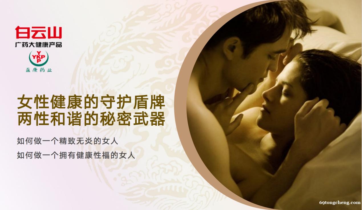 众盈集团两性和谐秘密武器,众盈三宝解锁2022私护新姿势 众盈集团两性和谐秘密武器,众盈三宝解锁2022私护新姿势