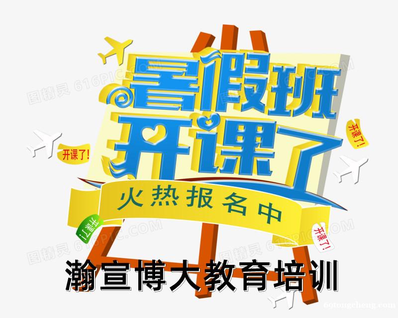 怎么选择靠谱的五年制专转本辅导班 能让转本的成功率更高 怎么选择靠谱的五年制专转本辅导班 能让转本的成功率更高