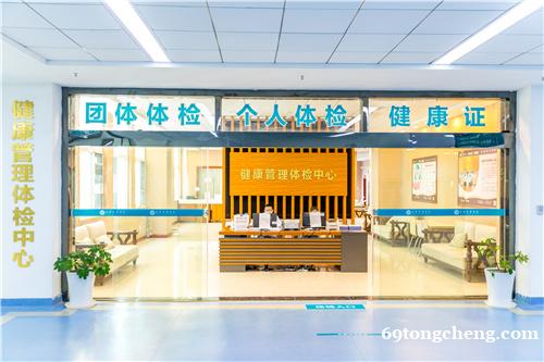 武汉太康医院讲解老年人喝牛奶注意事项 武汉太康医院讲解老年人喝牛奶注意事项