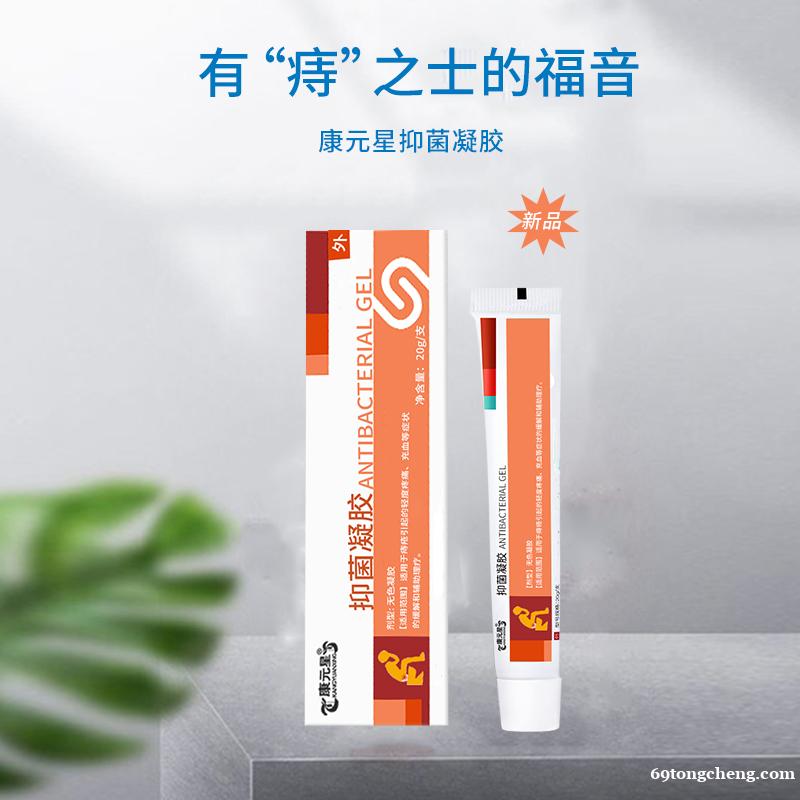 抑菌凝胶贴牌15905373071 抑菌凝胶贴牌15905373071