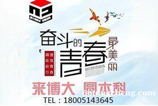 林业类高职生五年制专转本可以报考哪些学校? 林业类高职生五年制专转本可以报考哪些学校?