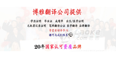 深圳泰语翻译公司—深圳博雅多语言翻译公司—泰语口译、笔译翻译 深圳泰语翻译公司—深圳博雅多语言翻译公司—泰语口译、笔译翻译