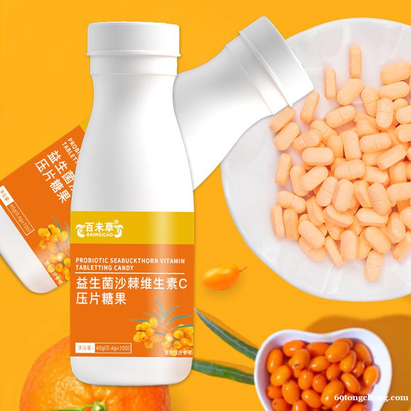 益生菌沙棘维生素压片糖果加工定制15905373071 益生菌沙棘维生素压片糖果加工定制15905373071