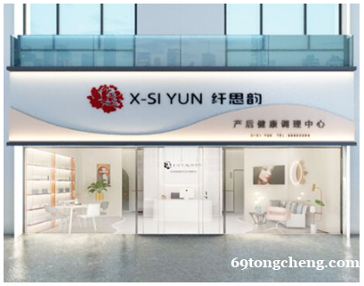 纤思韵有自己的专业技术吗 服务质量如何 纤思韵有自己的专业技术吗 服务质量如何