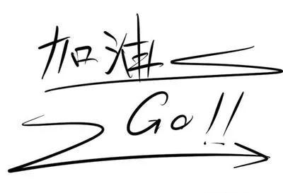 基础薄弱如何备考南通理工学院五年制专转本土木工程,要报班吗? 基础薄弱如何备考南通理工学院五年制专转本土木工程,要报班吗?