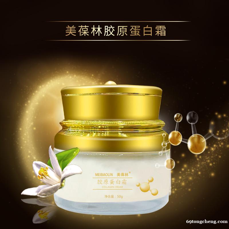 胶原蛋白霜加工定制15905373071 胶原蛋白霜加工定制15905373071