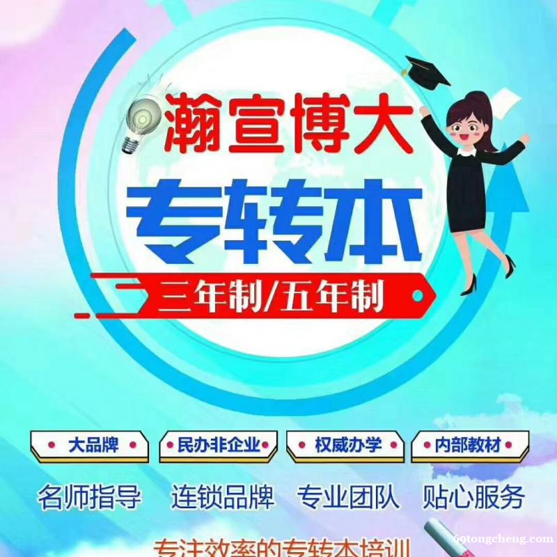 江苏五年一贯制专转本考生怎样规划暑假学习 江苏五年一贯制专转本考生怎样规划暑假学习