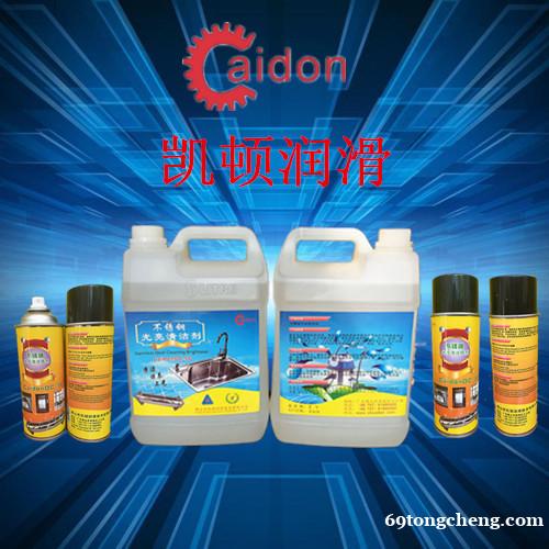 不锈钢亮光清洁剂 电梯保养光洁水 不锈钢亮光清洁剂 电梯保养光洁水